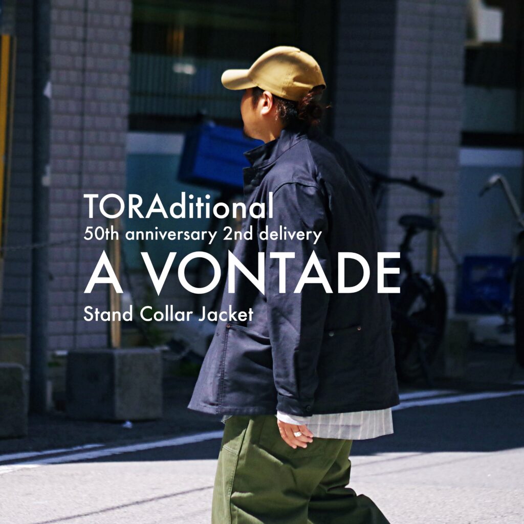 TORAditionla -2nd Delivery Item-