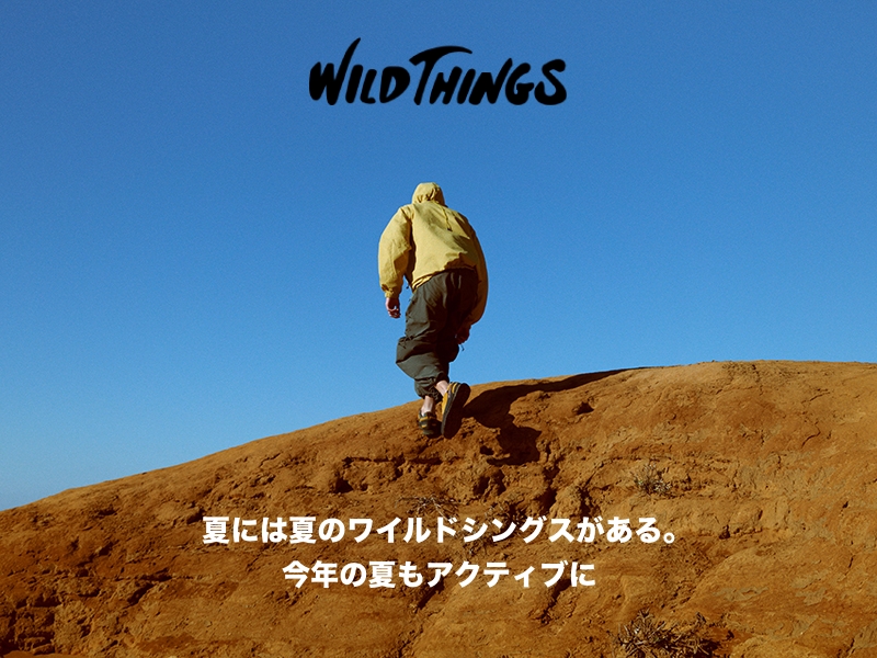 高機能でタウンユースなデザインと多彩なギミックが詰まったWILD THINGS。高温多湿な季節でも快適に過ごせるハイスペックギアが梅雨の季節を楽しませてくれます。